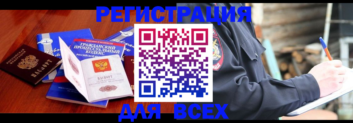 регистрация для дет. сада в Новом Осколе